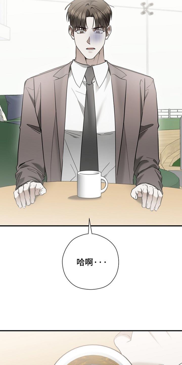 第83话6