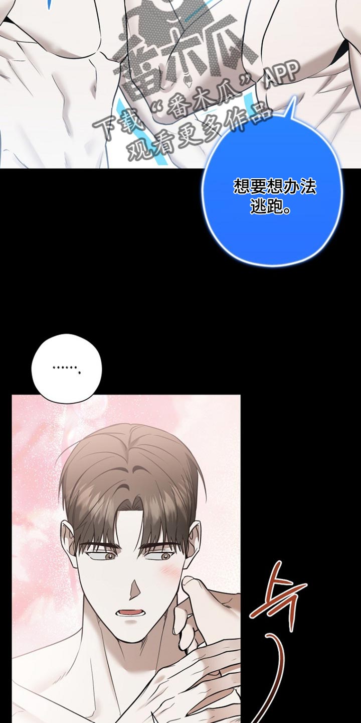 第83话10