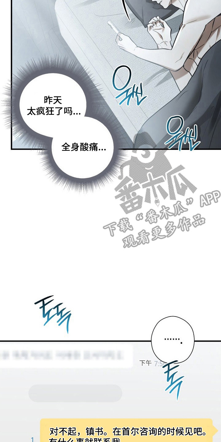 第82话1