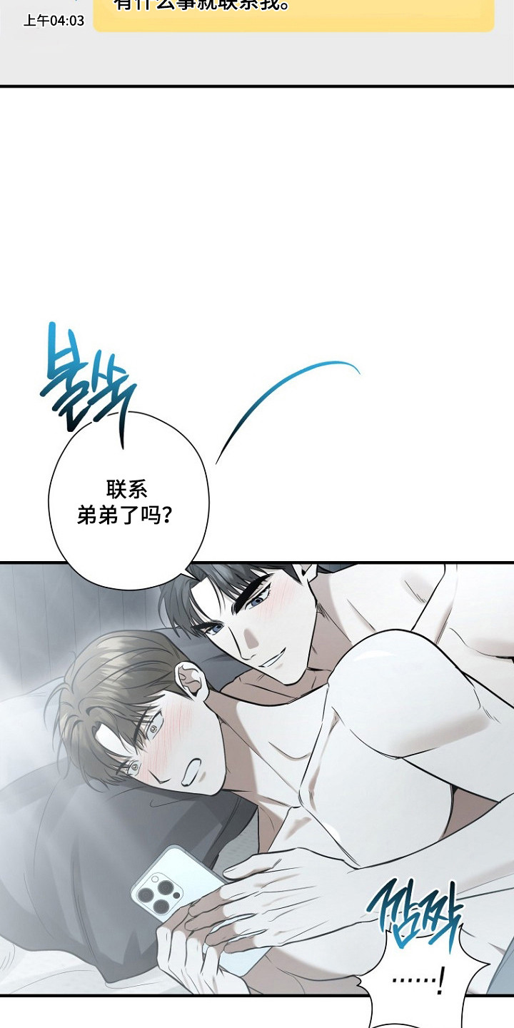 第82话2