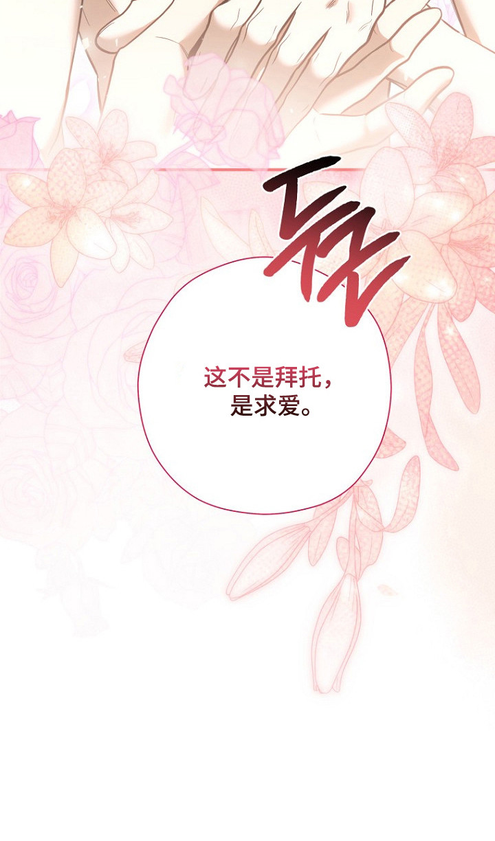 第82话28