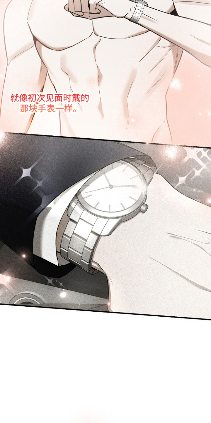 第82话10