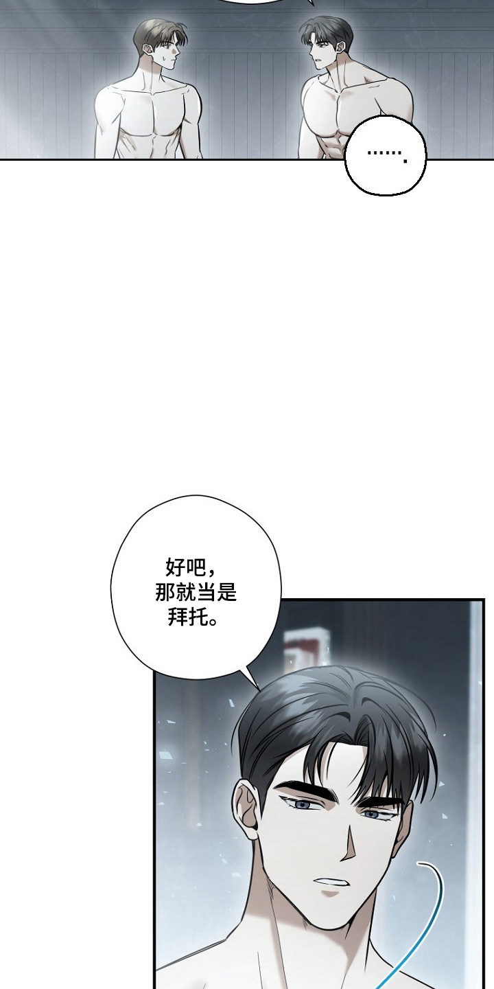 第82话18