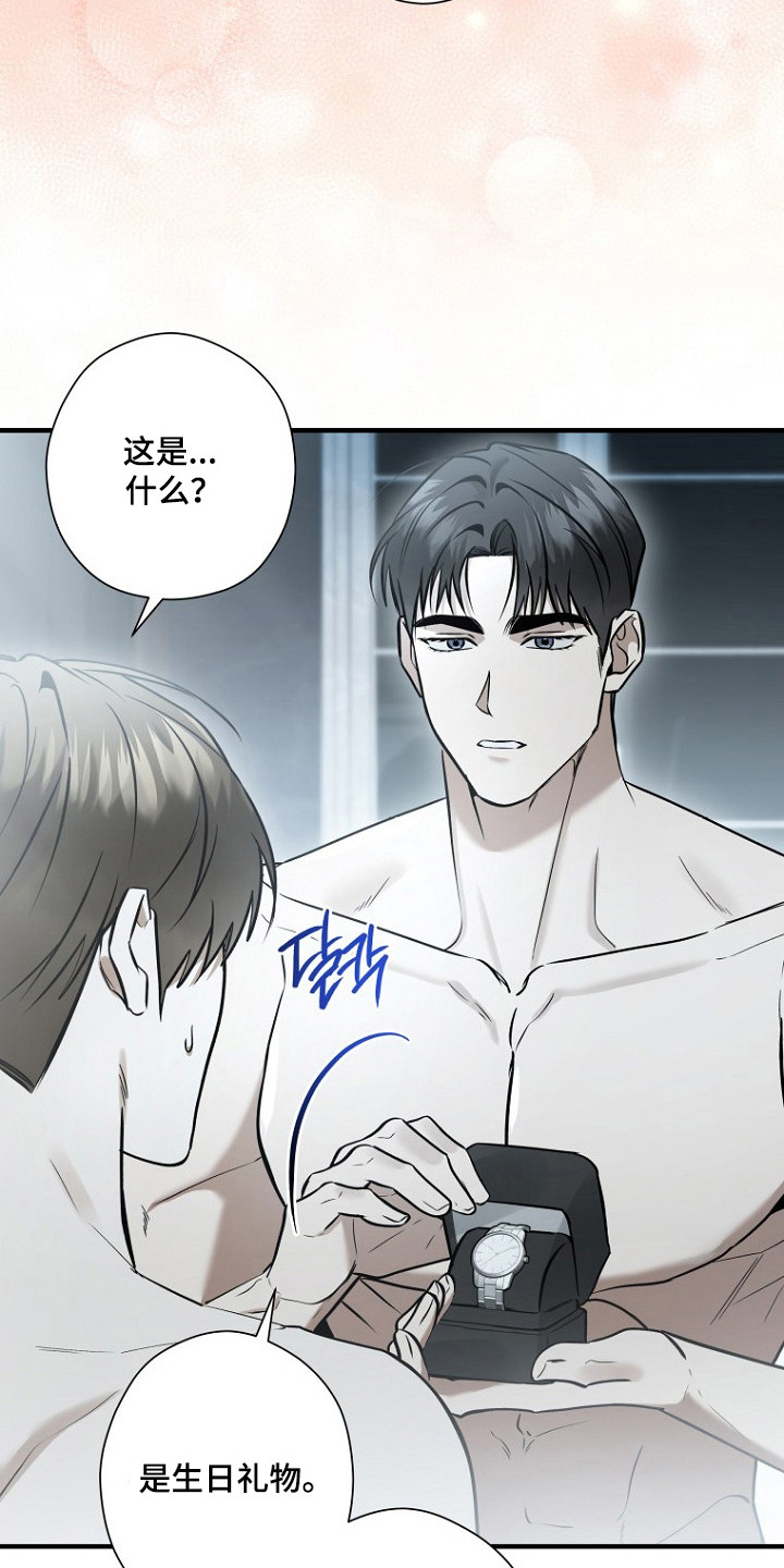 第82话7