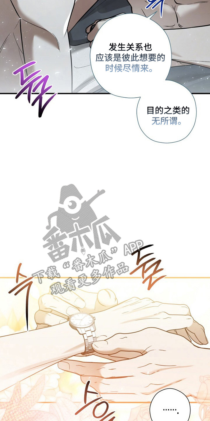 第82话25