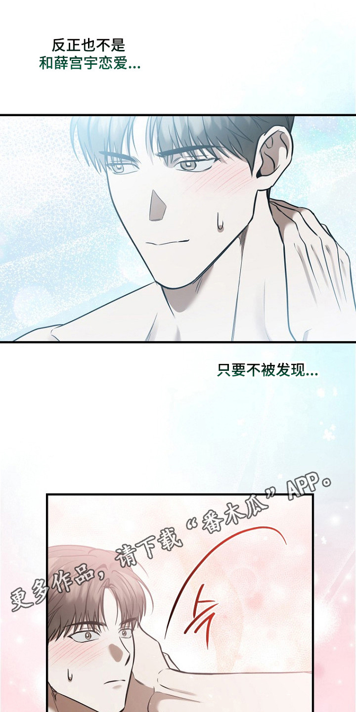 第82话22