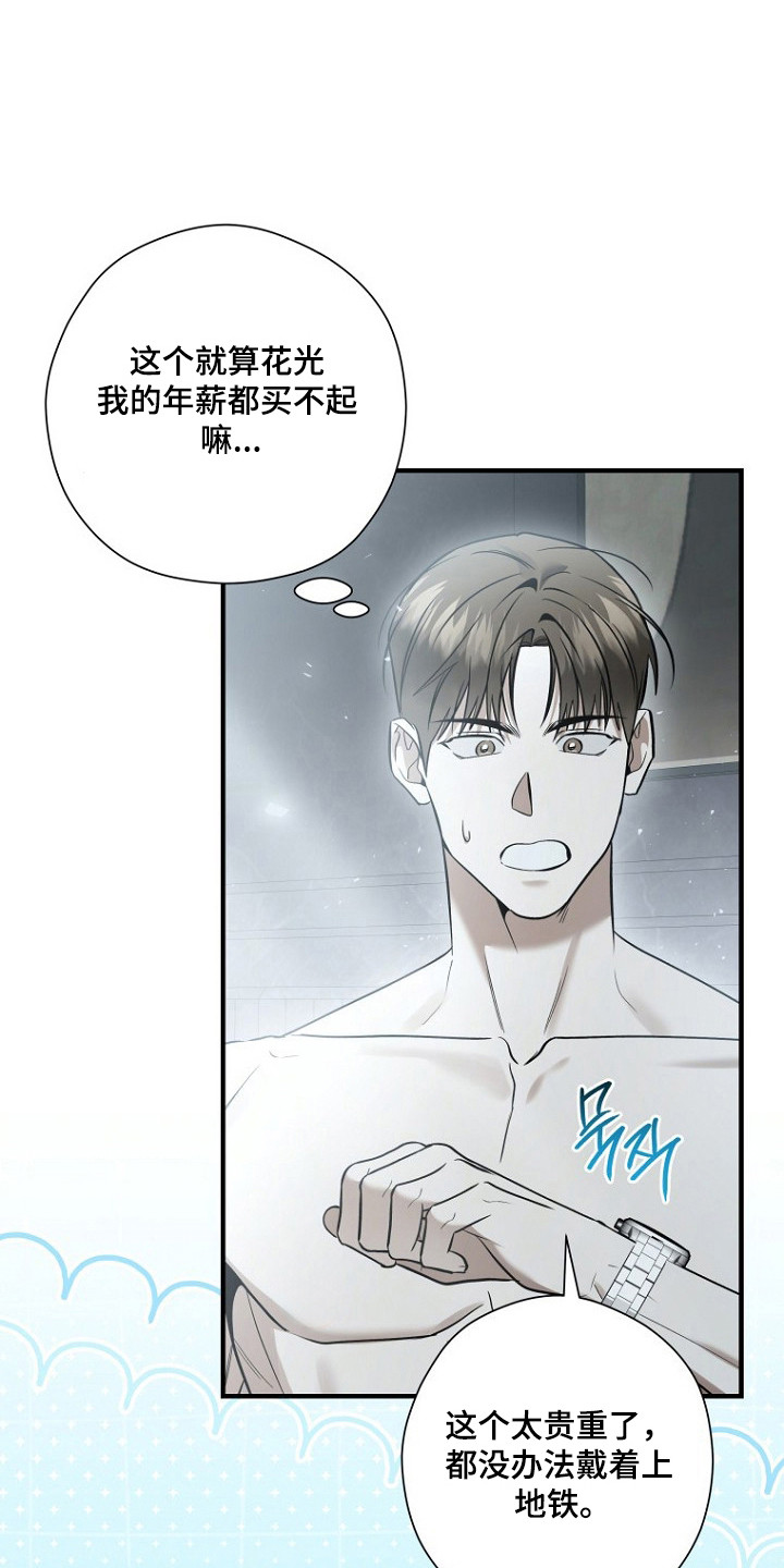 第82话12