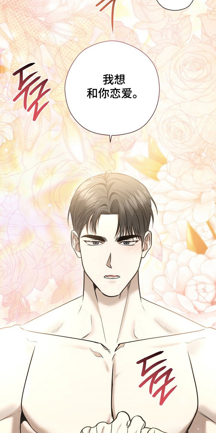 第82话26