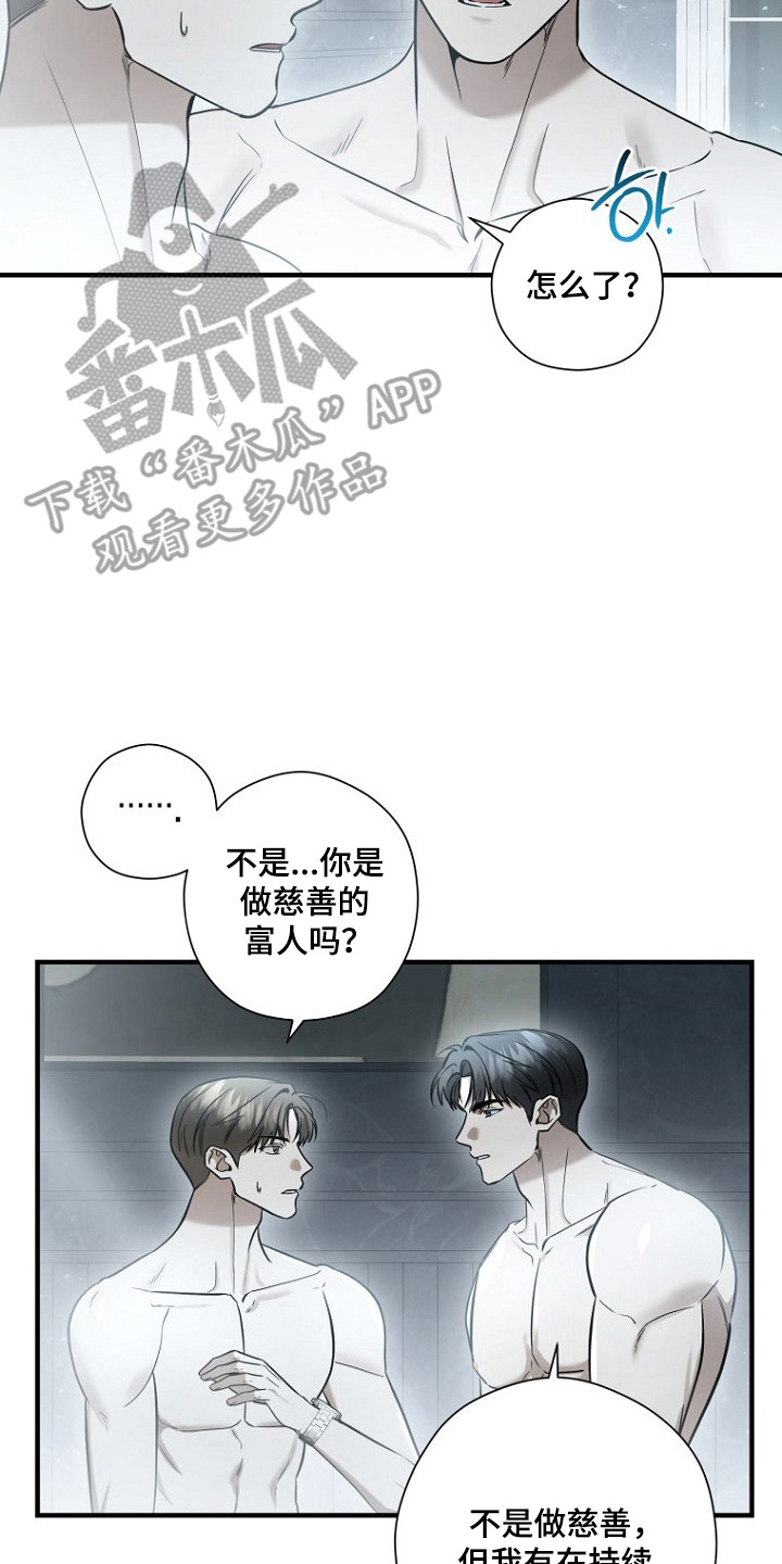 第82话14