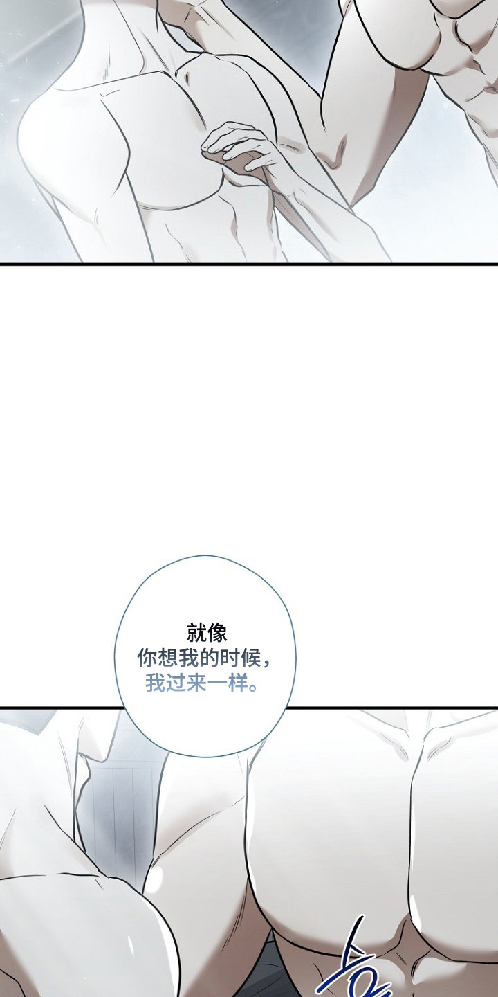 第82话24