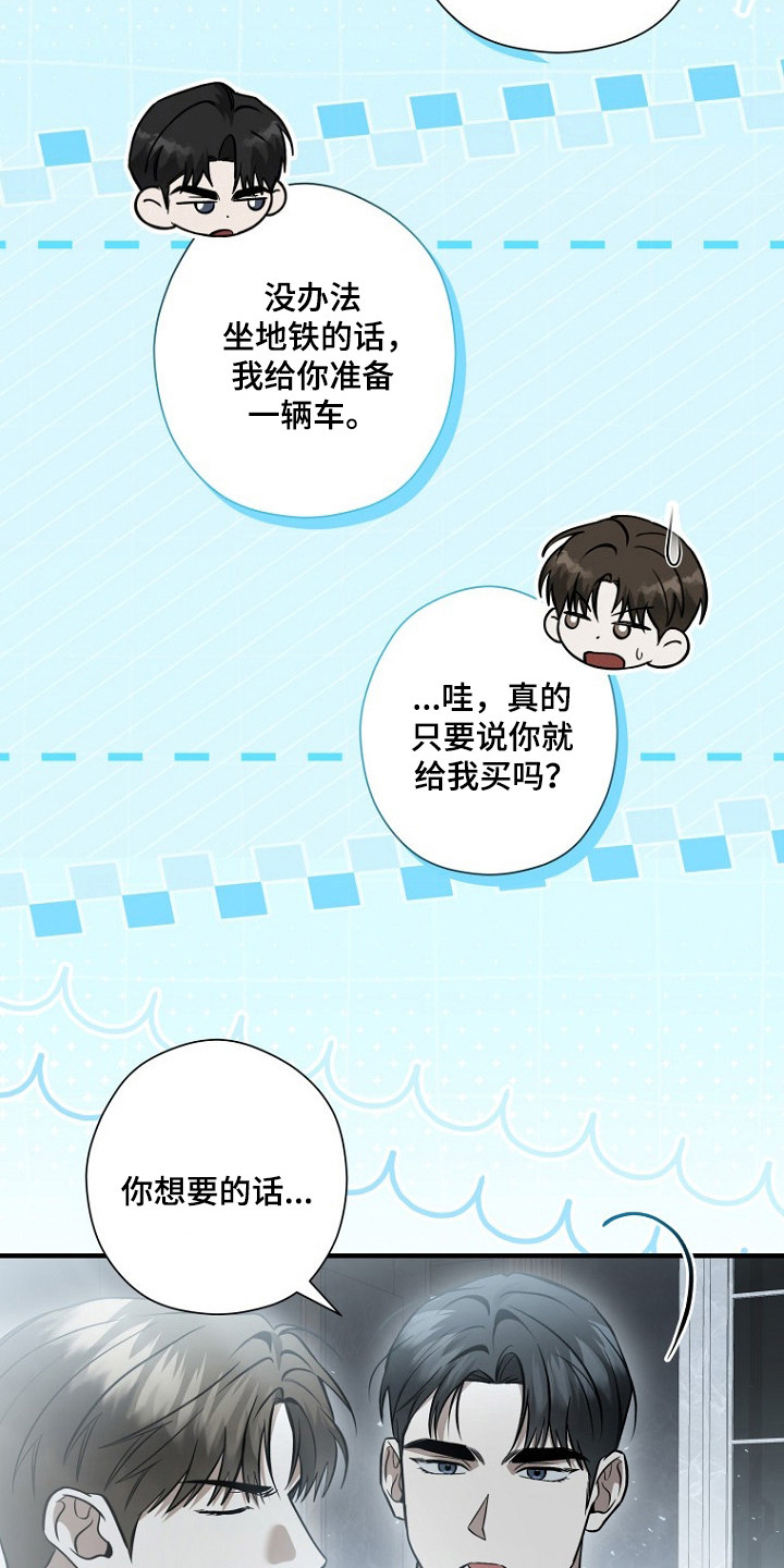 第82话13