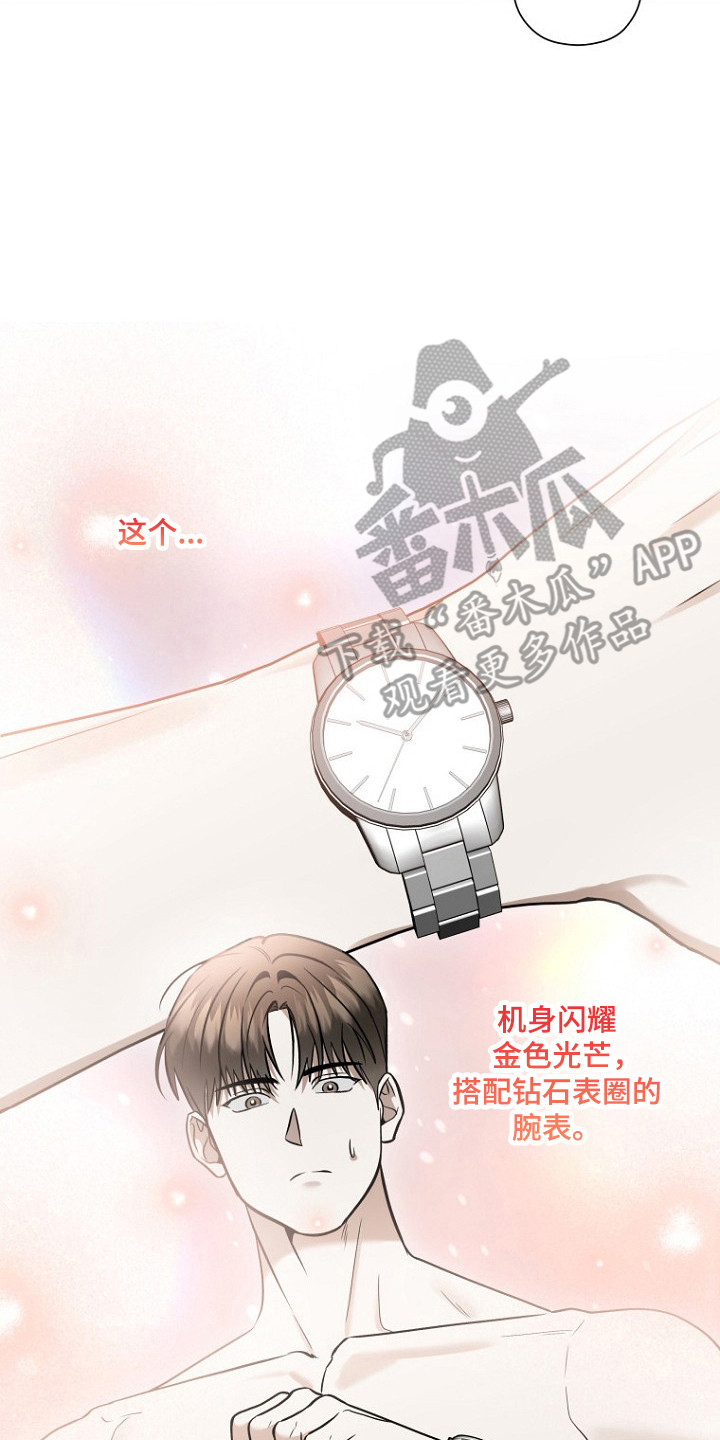 第82话9