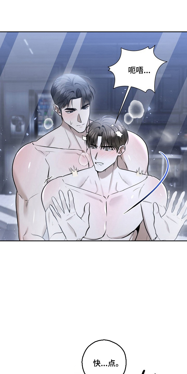 第81话20