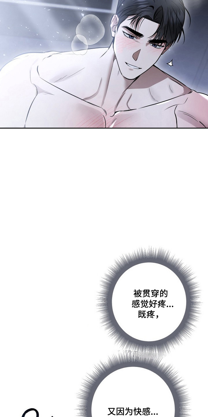 第81话3
