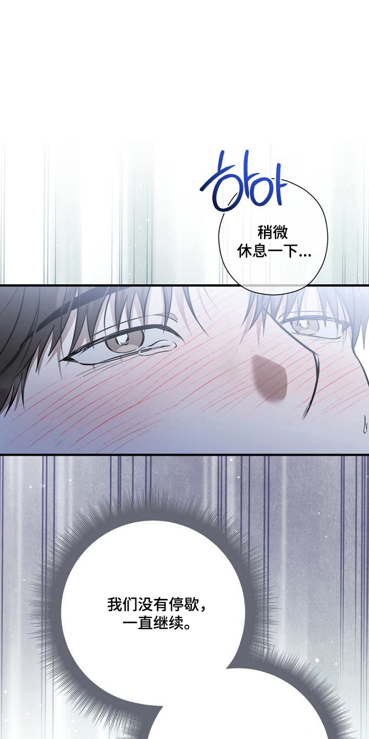 第81话23