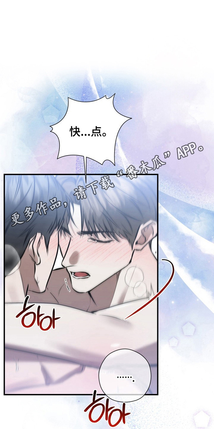第81话18