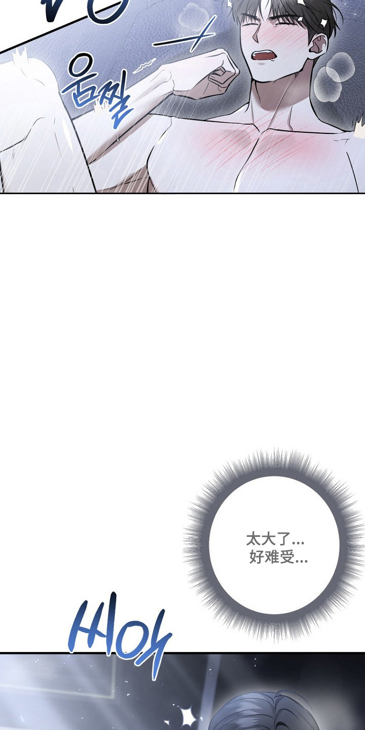 第81话2