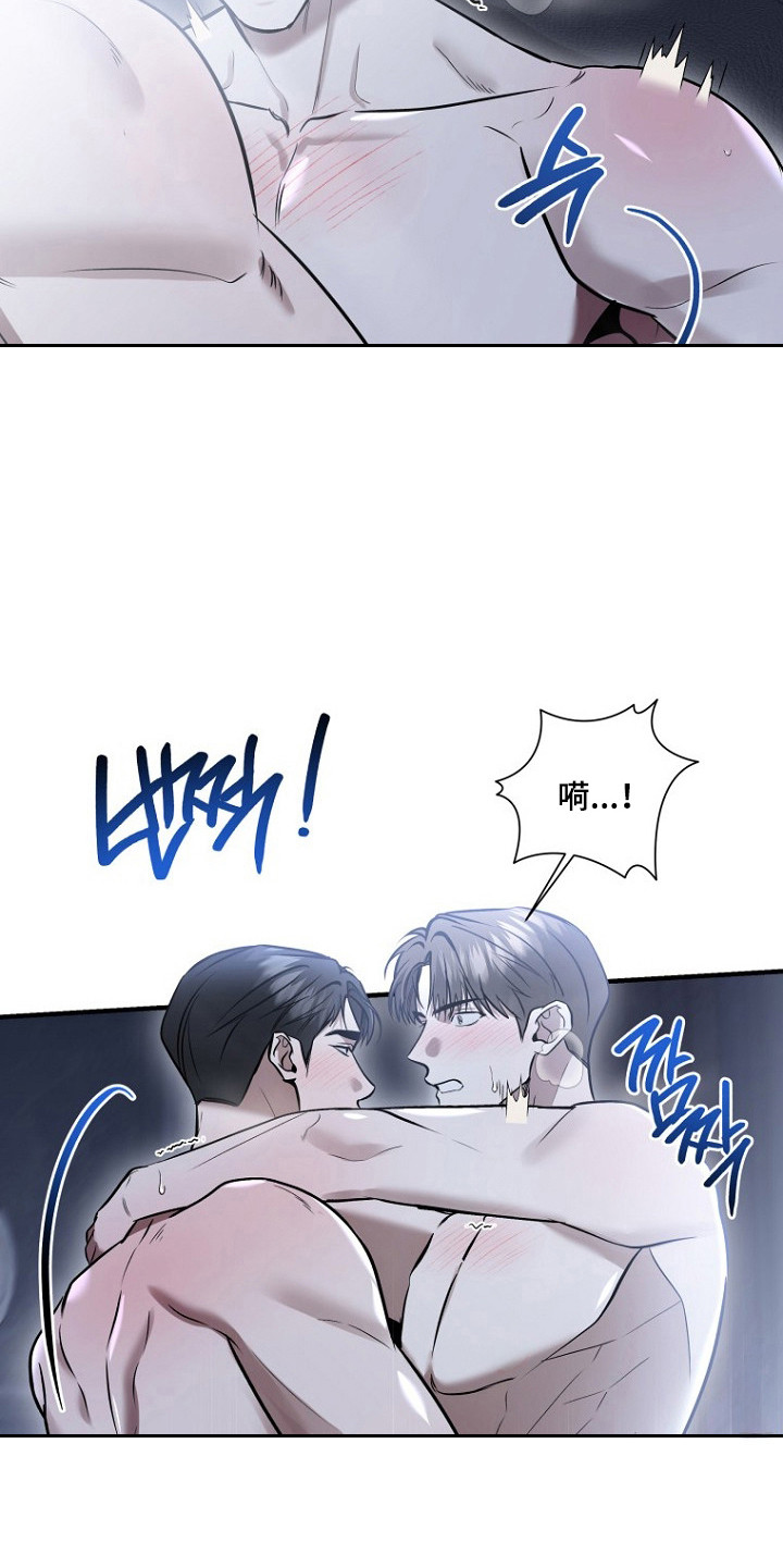 第81话8