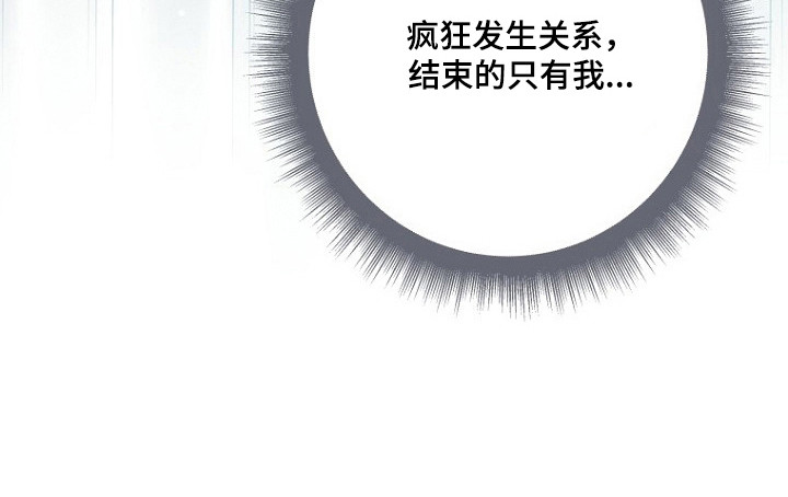 第81话24