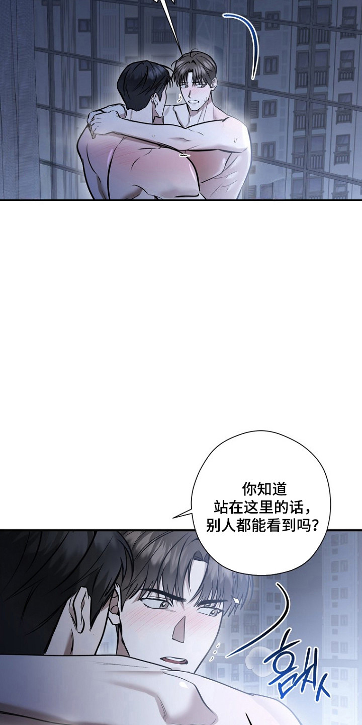 第81话12