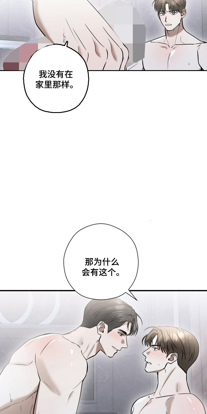 第80话21