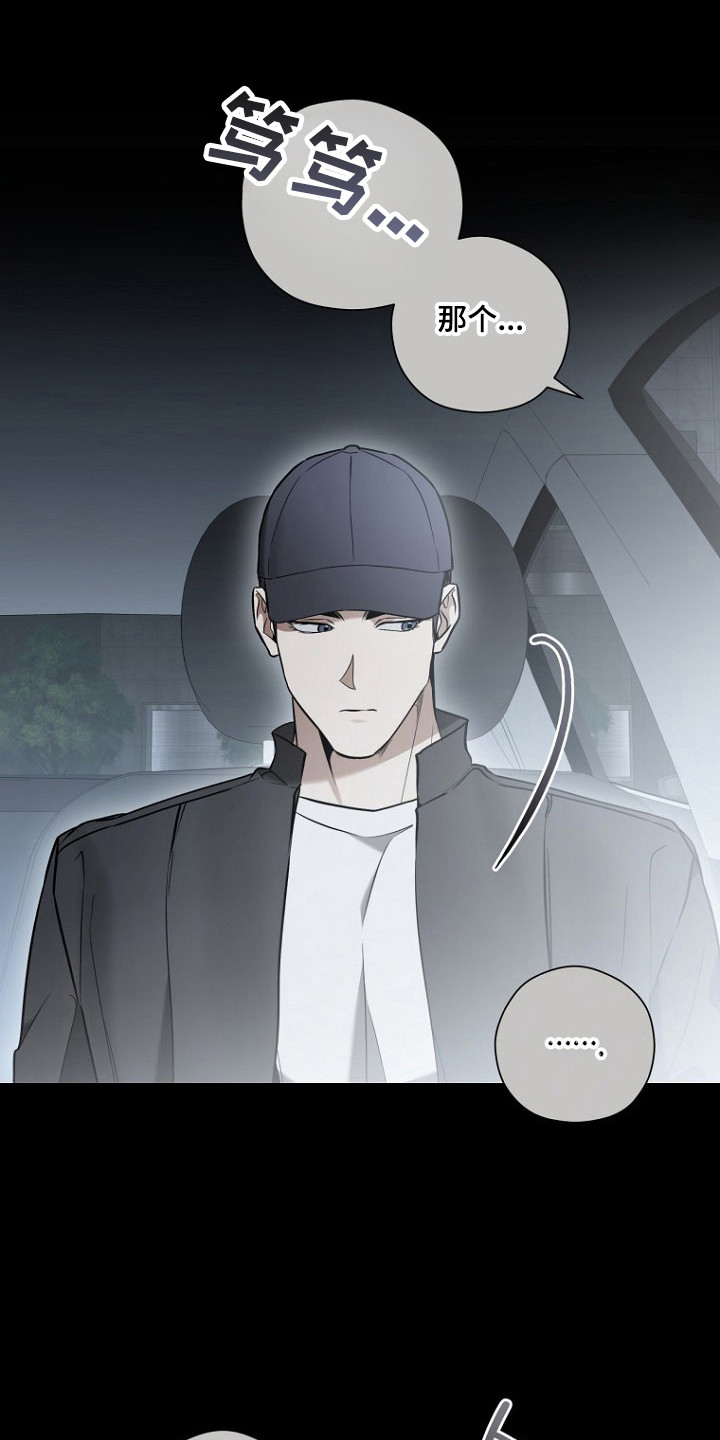 第80话0