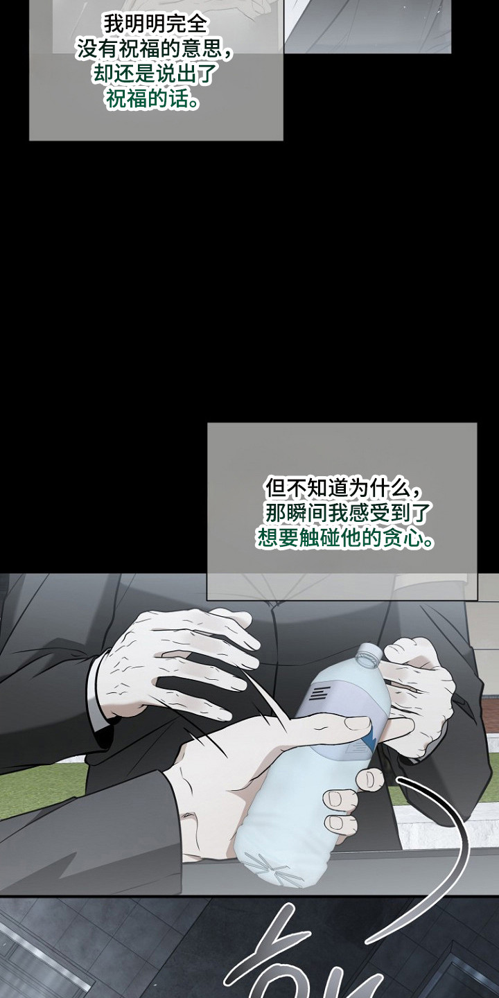 第80话5