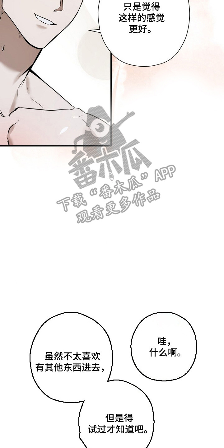 第80话25