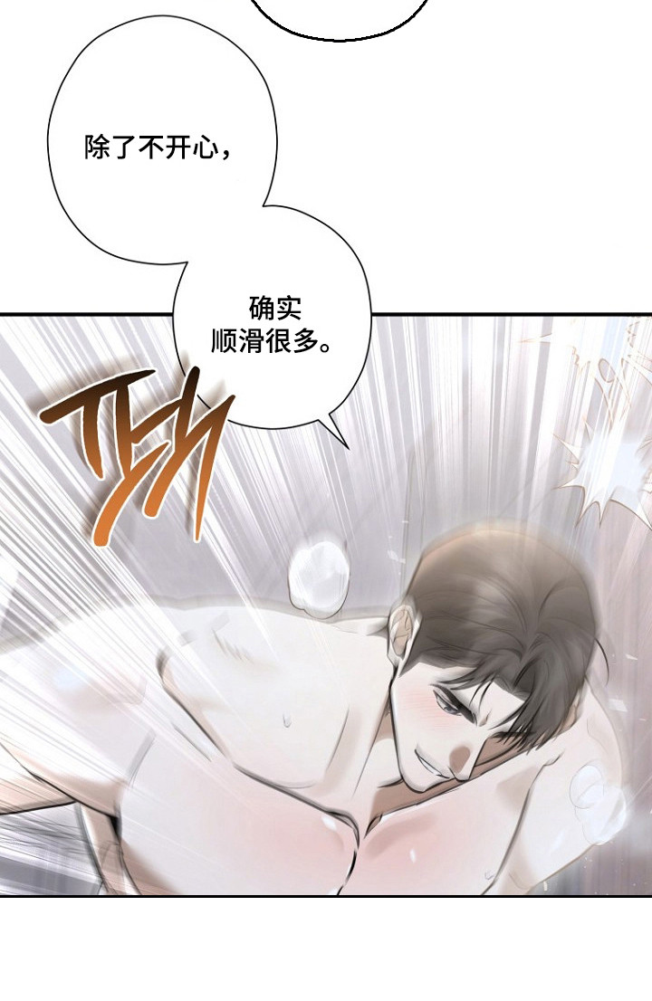 第80话26