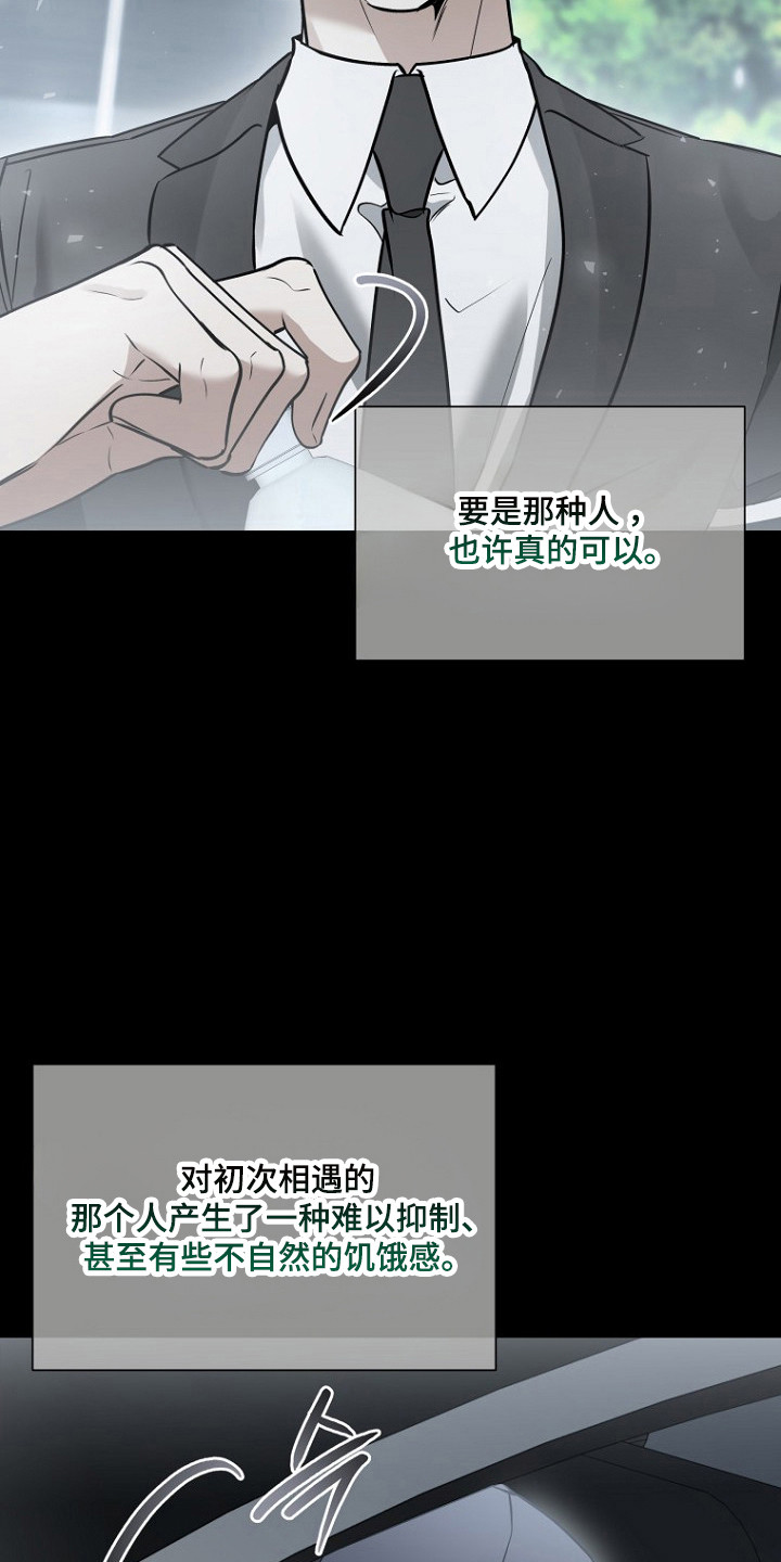 第80话8