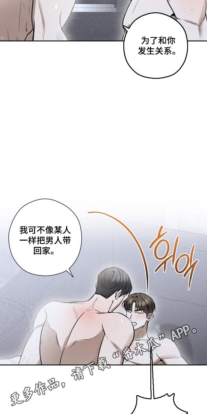 第80话22