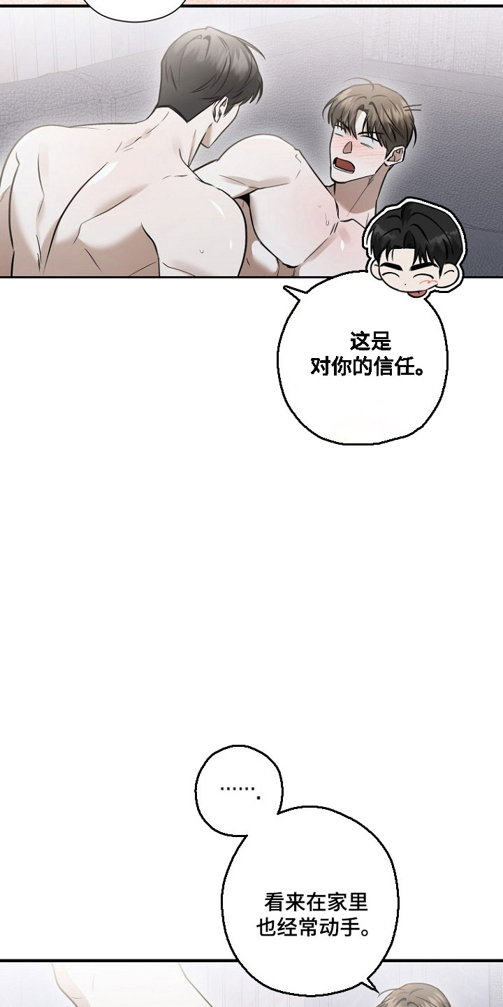 第80话20
