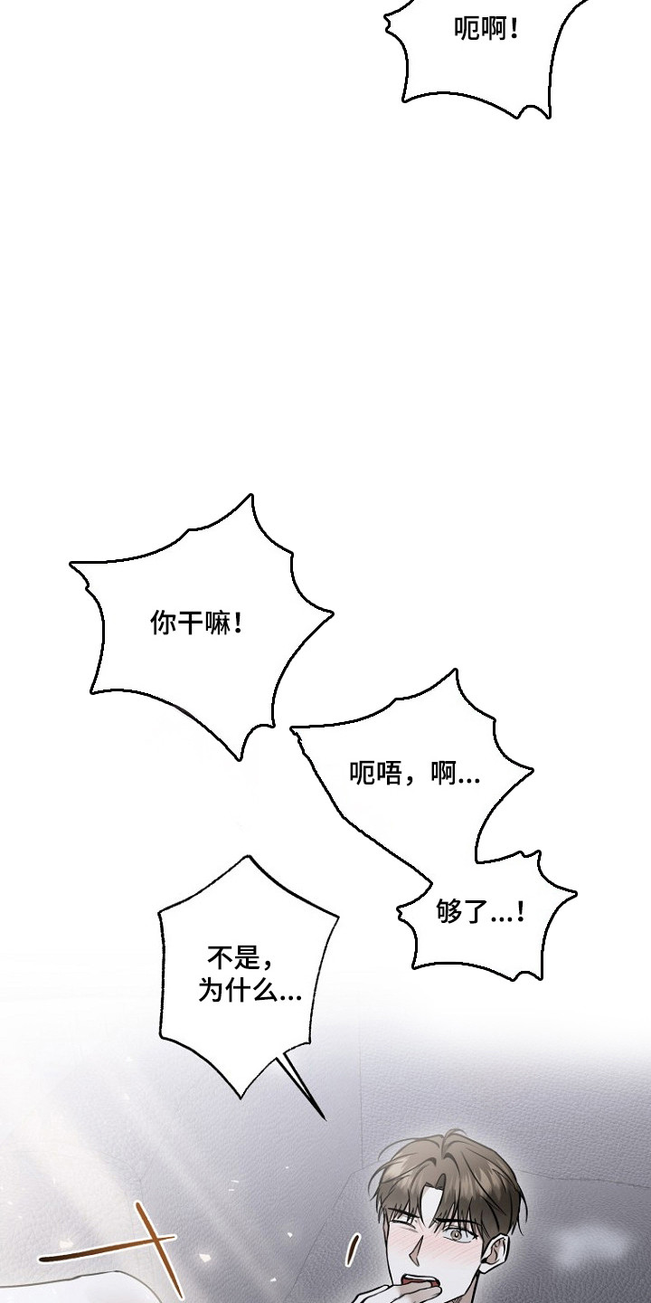 第80话23