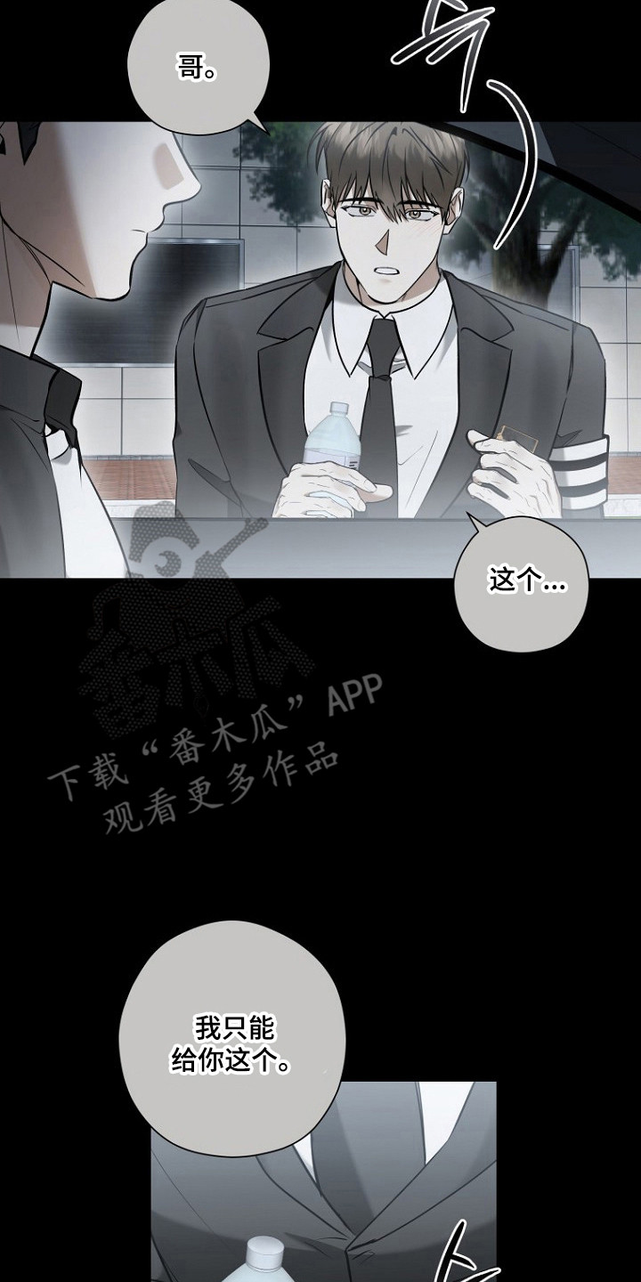 第80话1