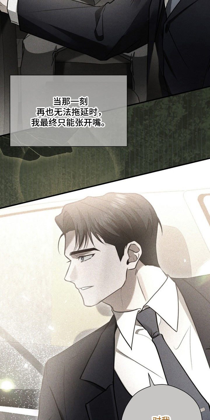 第80话11