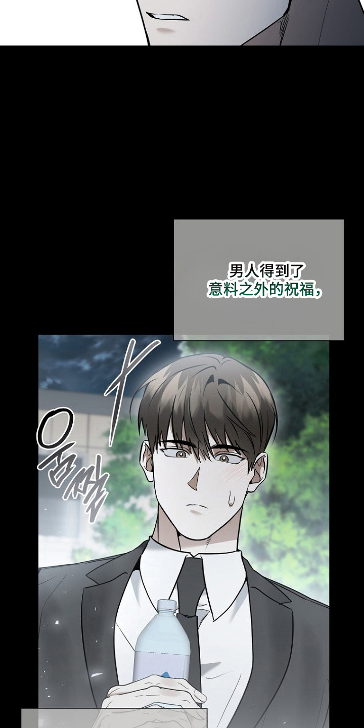 第80话4