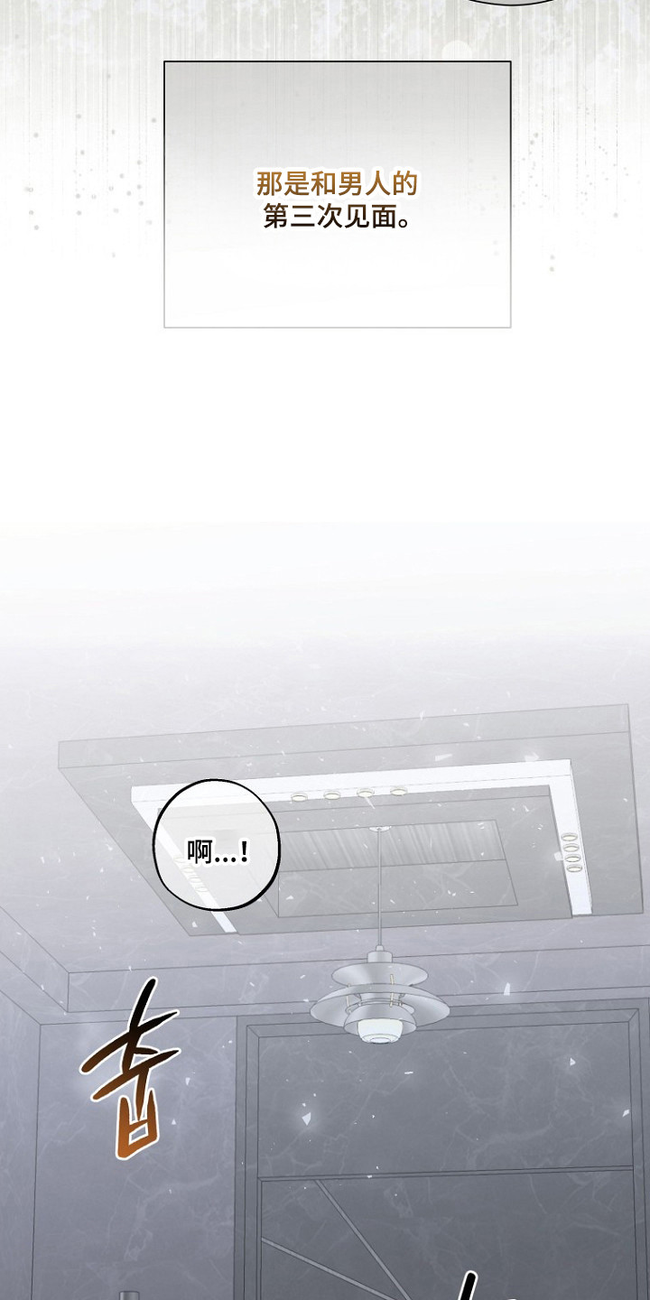 第80话13
