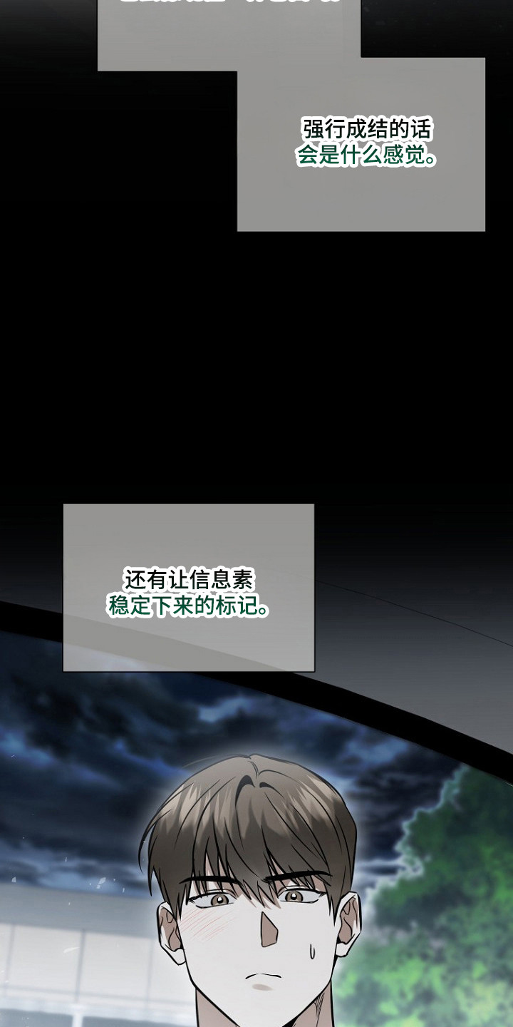 第80话7