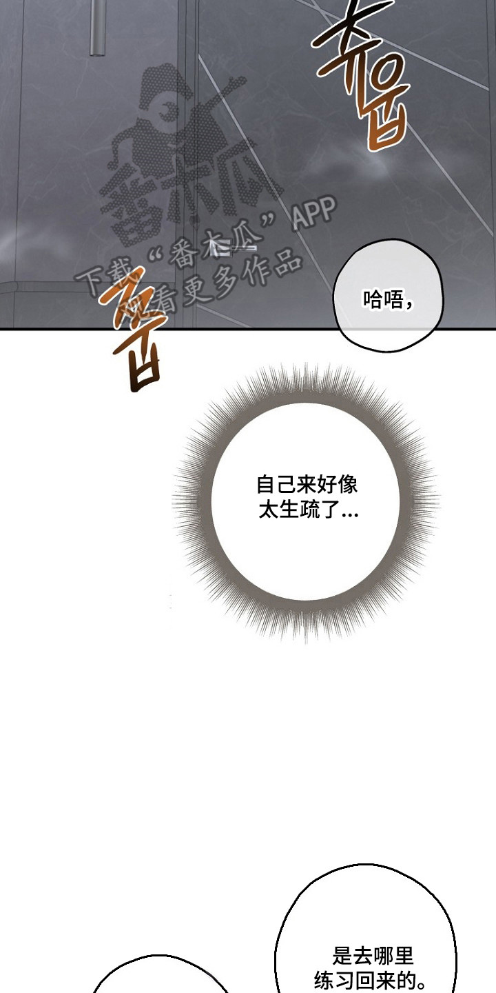 第80话14