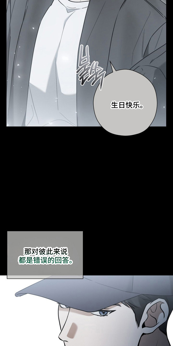 第80话3