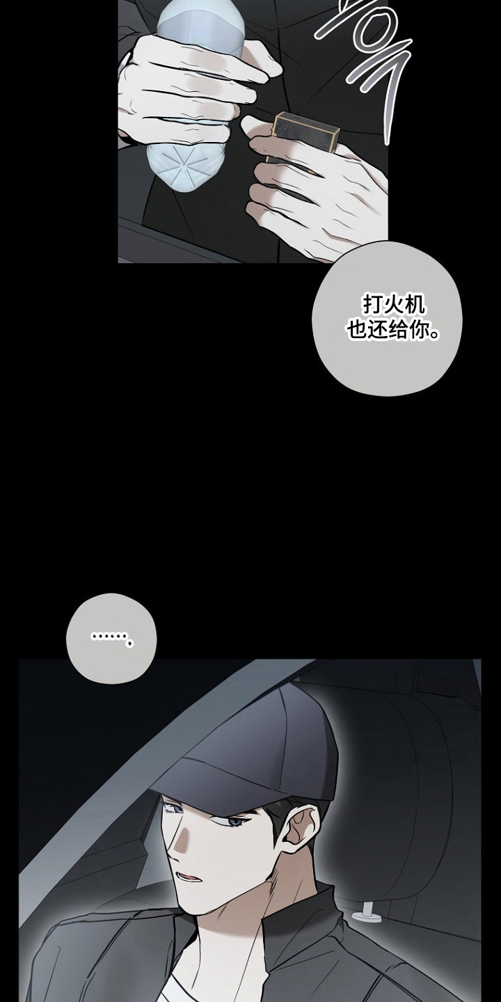 第80话2