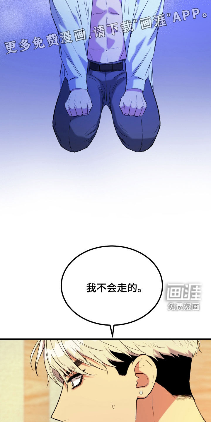 第20话2