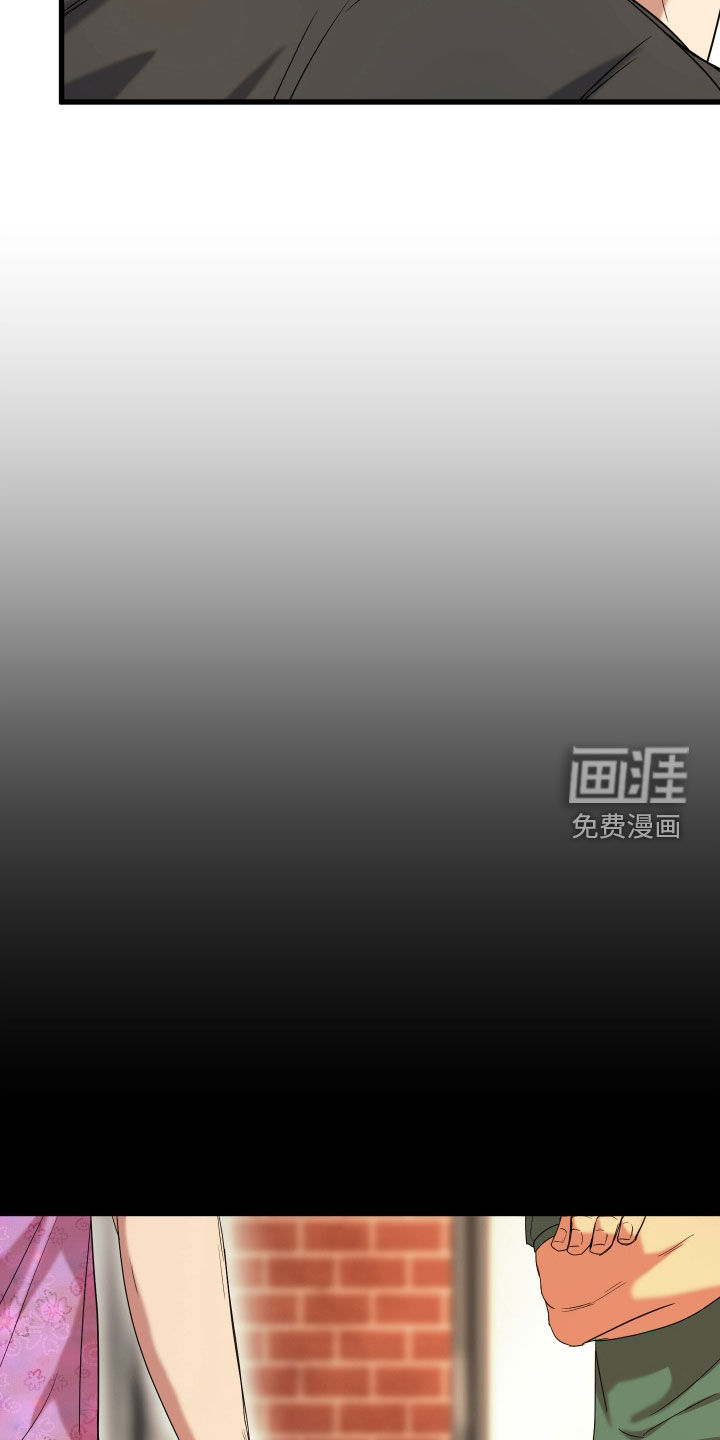 第20话23