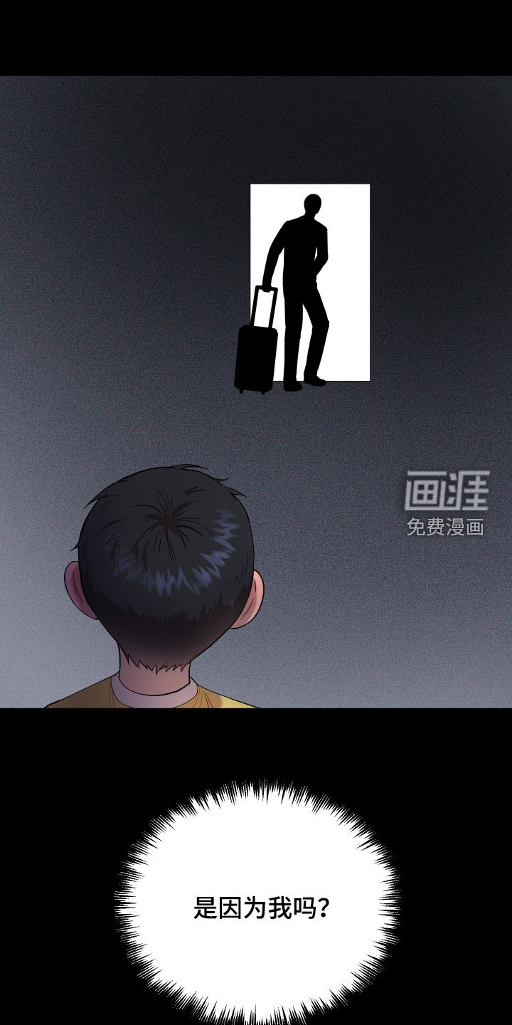 第20话25