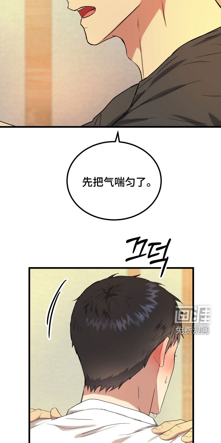 第20话3