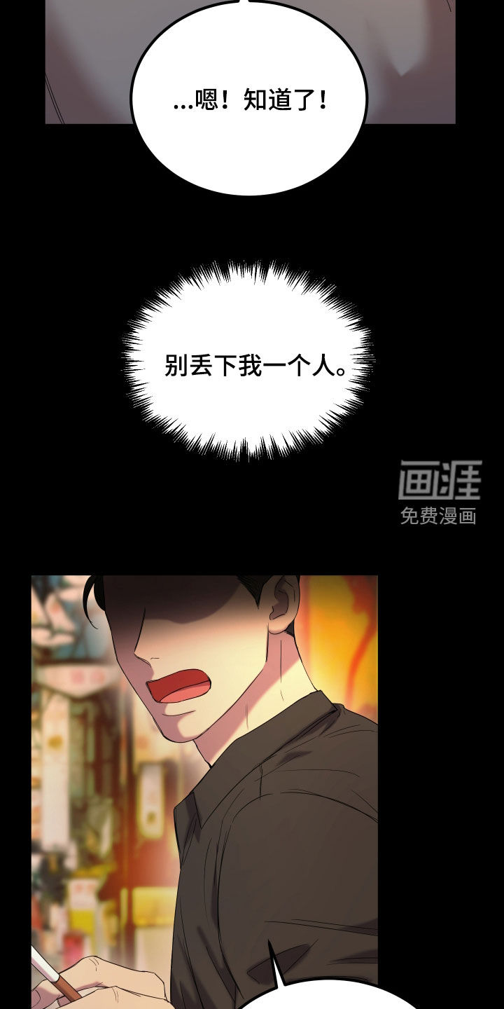 第20话29