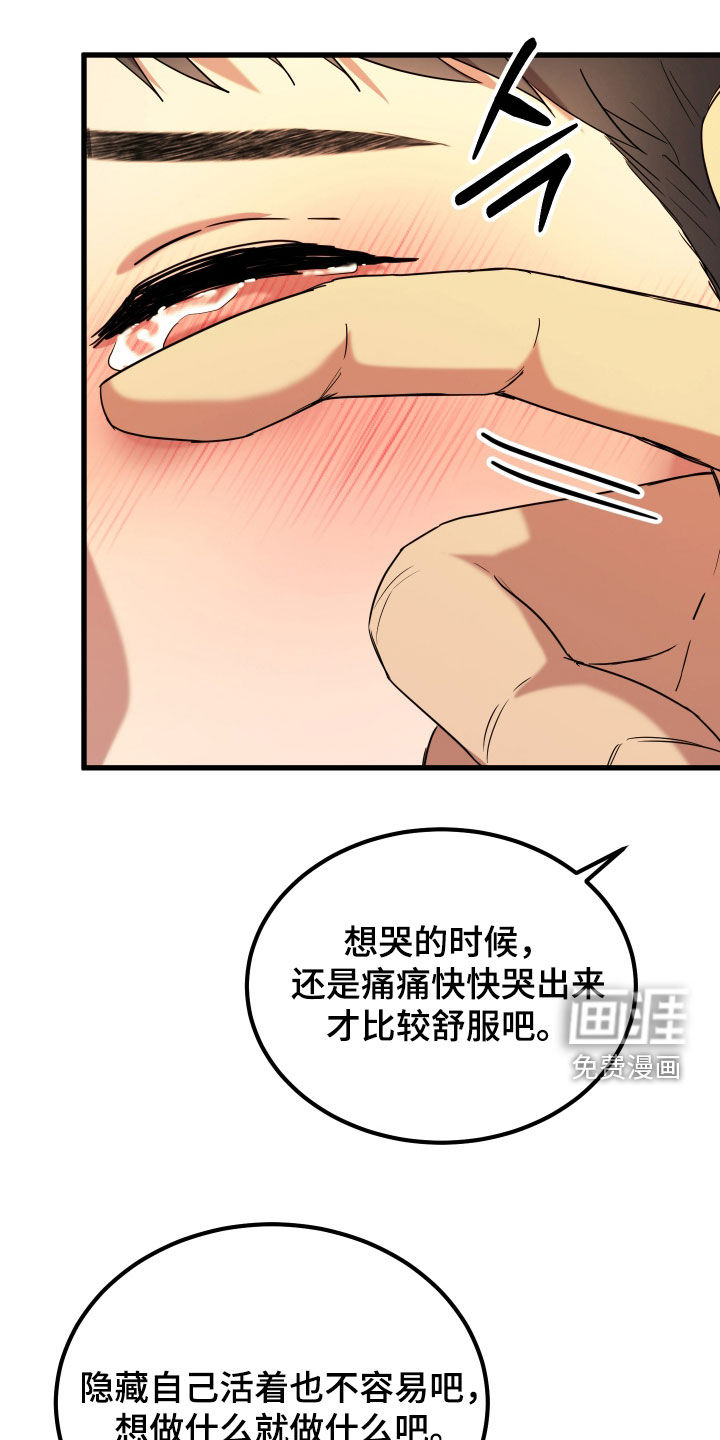 第20话9