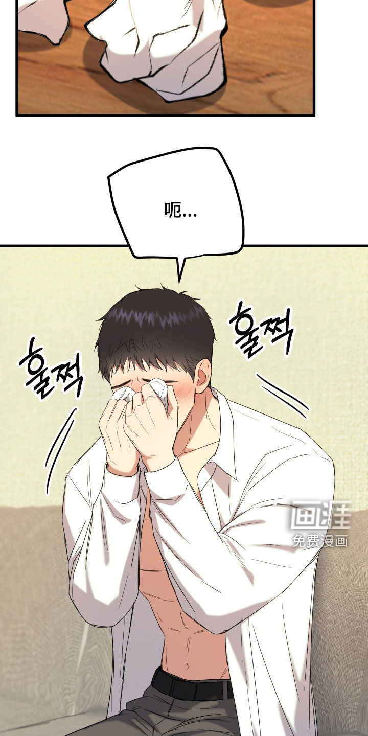 第20话5
