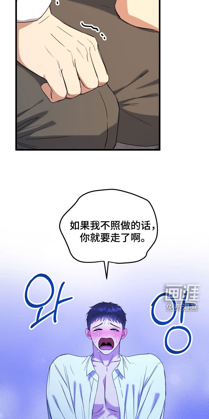 第20话1