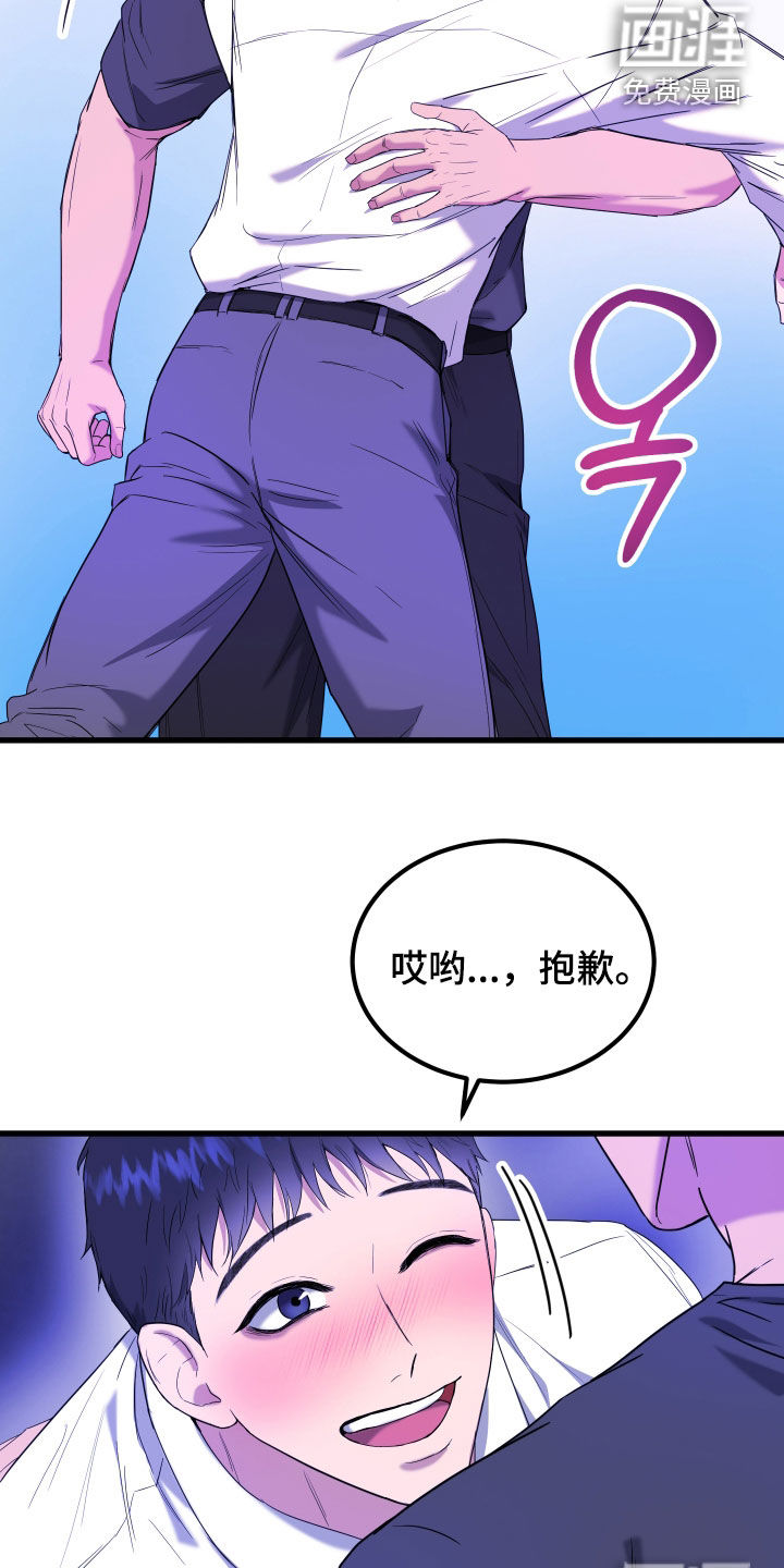 第19话1